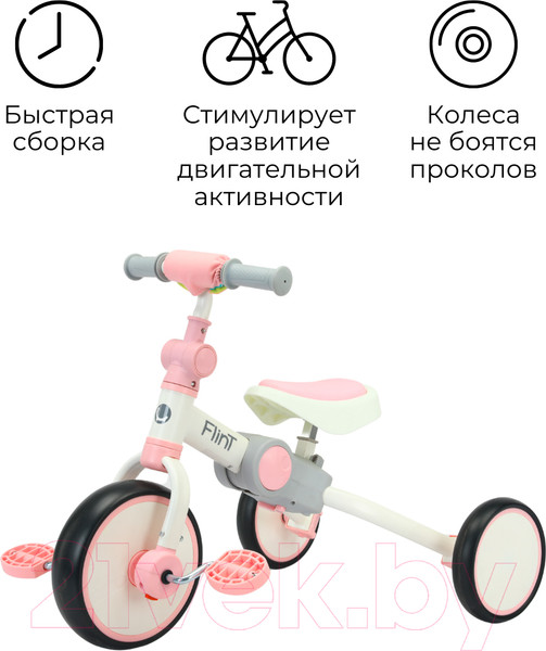 Изображение товара Беговел Bubago Flint / BG-F-109-4 (белый/розовый)