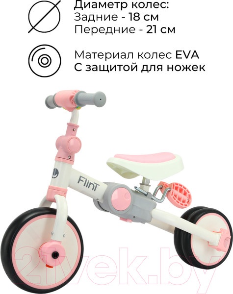 Изображение товара Беговел Bubago Flint / BG-F-109-4 (белый/розовый)