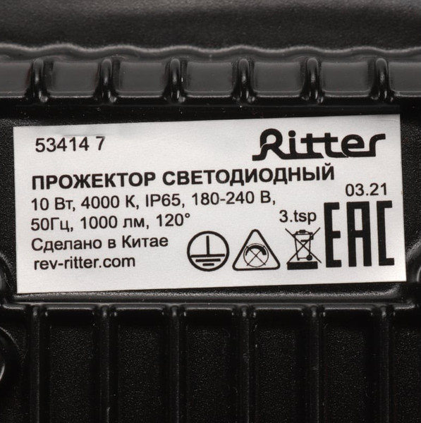 Изображение товара Прожектор REV Ritter Profi / 53414 7 (черный)