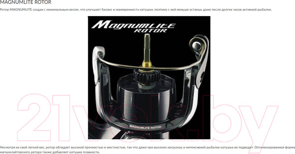 Изображение товара Катушка безынерционная Shimano Miravel 1000 / MIR1000