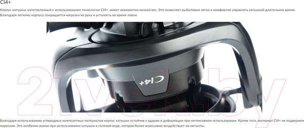 Изображение товара Катушка безынерционная Shimano Miravel 1000 / MIR1000