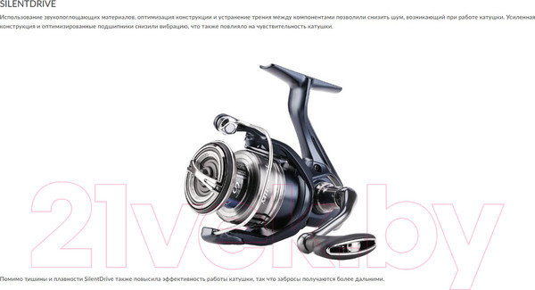 Изображение товара Катушка безынерционная Shimano Miravel 2500S / MIR2500S
