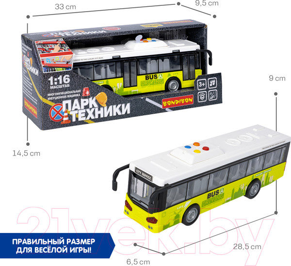 Изображение товара Автобус игрушечный Bondibon Парк техники / ВВ5938