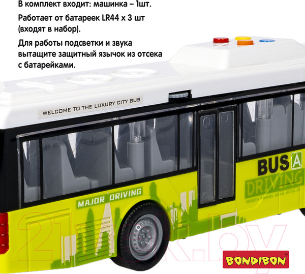Изображение товара Автобус игрушечный Bondibon Парк техники / ВВ5938