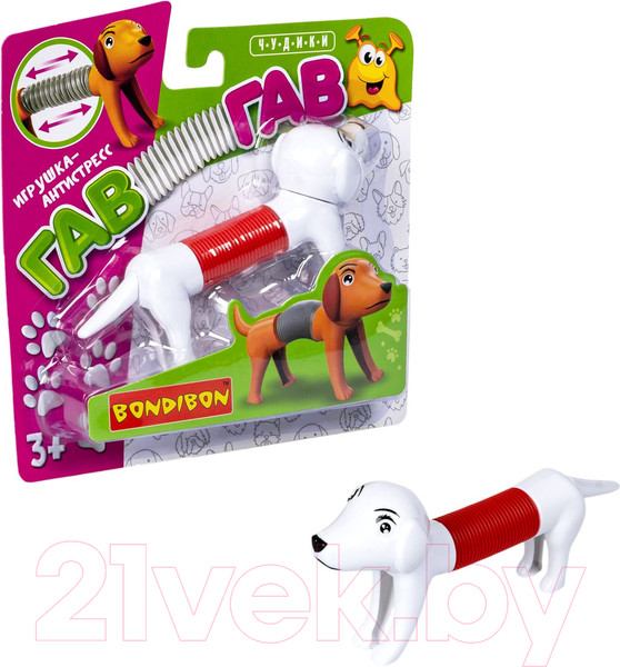 Изображение товара Игрушка антистресс Bondibon Собачка трубочка / ВВ5756 (белый/красный)