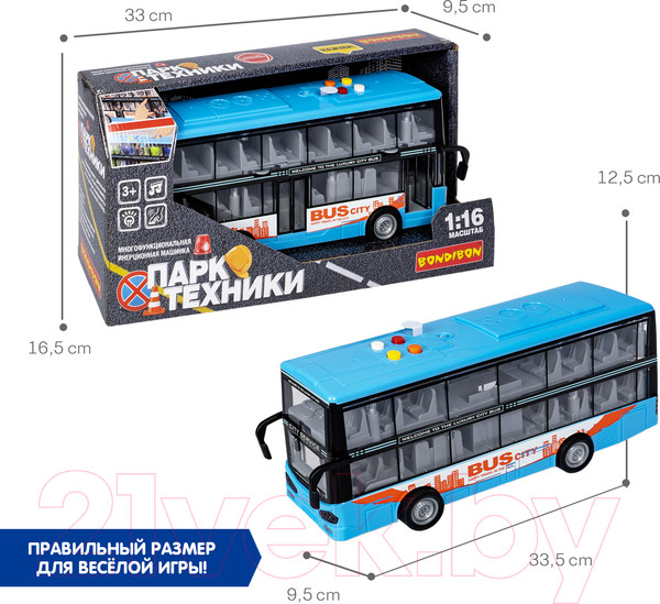 Изображение товара Автобус игрушечный Bondibon Парк техники / ВВ5940