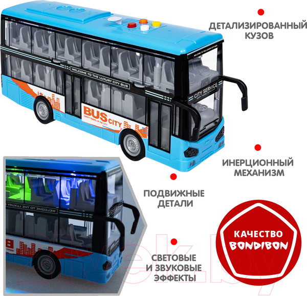 Изображение товара Автобус игрушечный Bondibon Парк техники / ВВ5940