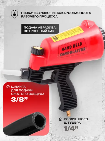 Изображение товара Пневмопистолет RockForce RF-HSB-II(1440)