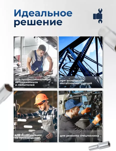 Изображение товара Набор головок слесарных Forsage F-4143-5