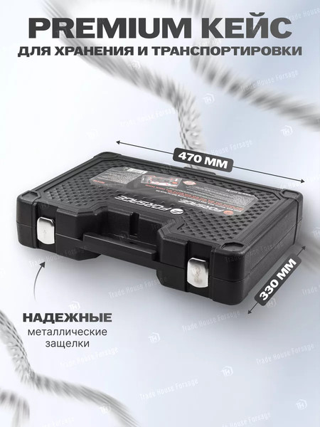 Изображение товара Набор автоинструмента Forsage F-905G1A(19130)