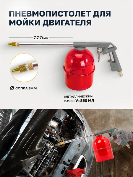 Изображение товара Набор пневмоинструмента Partner PA-8031K5-G (7695)