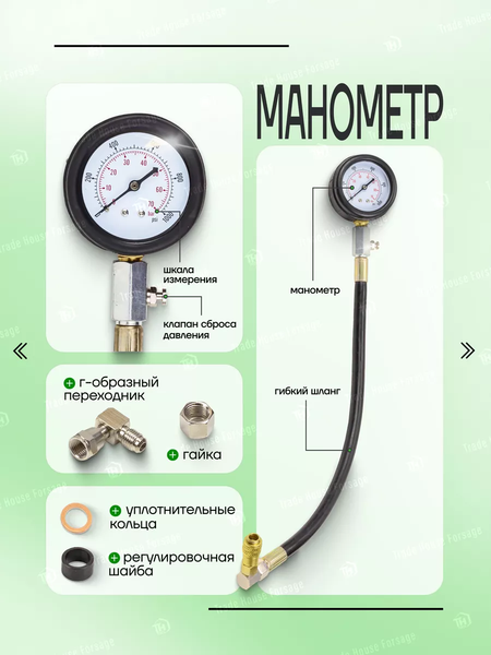 Изображение товара Тестер компрессии двигателя RockForce RF-917G2 (15260)