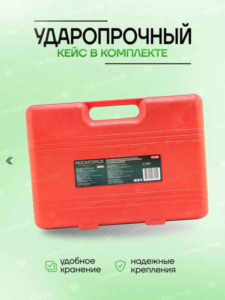 Изображение товара Тестер компрессии двигателя RockForce RF-917G2 (15260)