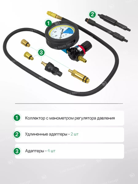 Изображение товара Тестер утечки RockForce RF-4011217 (15391)