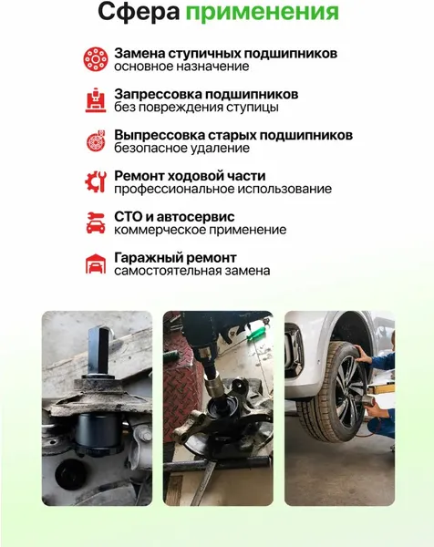 Изображение товара Набор автоинструмента RockForce RF-924T1 (15477)