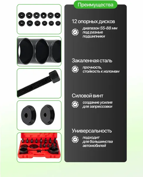 Изображение товара Набор автоинструмента RockForce RF-924T1 (15477)