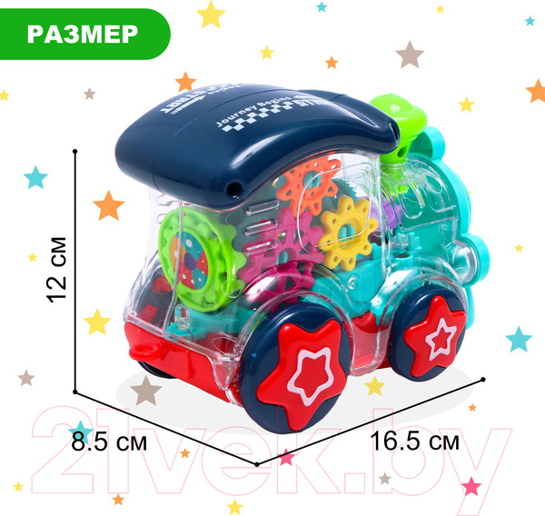 Изображение товара Локомотив игрушечный Sima-Land Шестеренки / 7603252