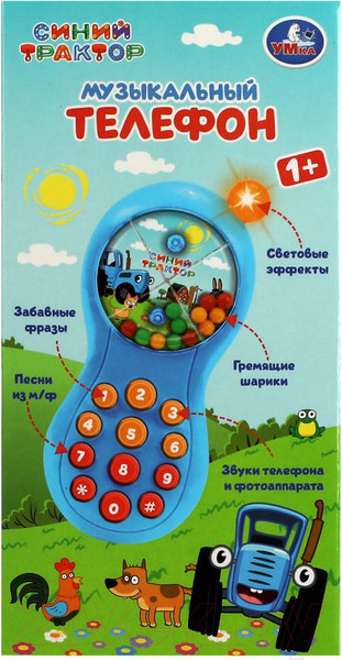Изображение товара Развивающая игрушка Умка Телефон Синий трактор / B1968338-R1