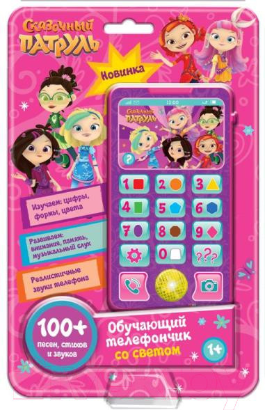 Изображение товара Развивающая игрушка Умка Обучающий телефончик Сказочный патруль / HT567-R5