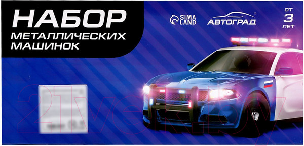 Изображение товара Набор игрушечных автомобилей Автоград Полиция / 7779117