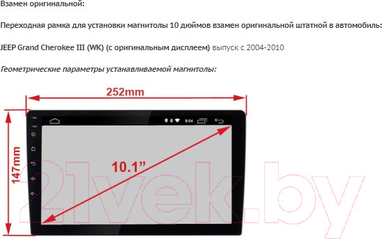 Изображение товара Переходная рамка Incar RCH-FC664