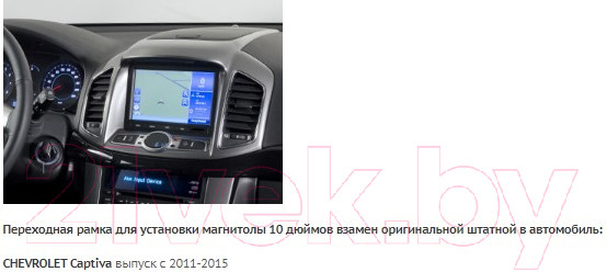 Изображение товара Переходная рамка Incar RCV-FC224