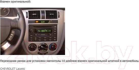 Изображение товара Переходная рамка Incar RCV-FC229