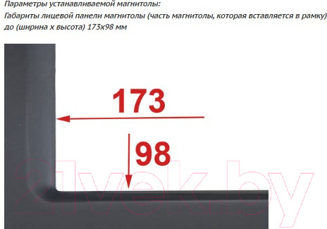 Изображение товара Переходная рамка Incar RFO-N28