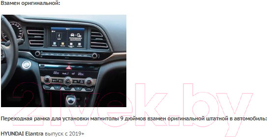 Изображение товара Переходная рамка Incar RHY-FC320