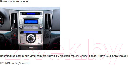 Изображение товара Переходная рамка Incar RHY-FC336