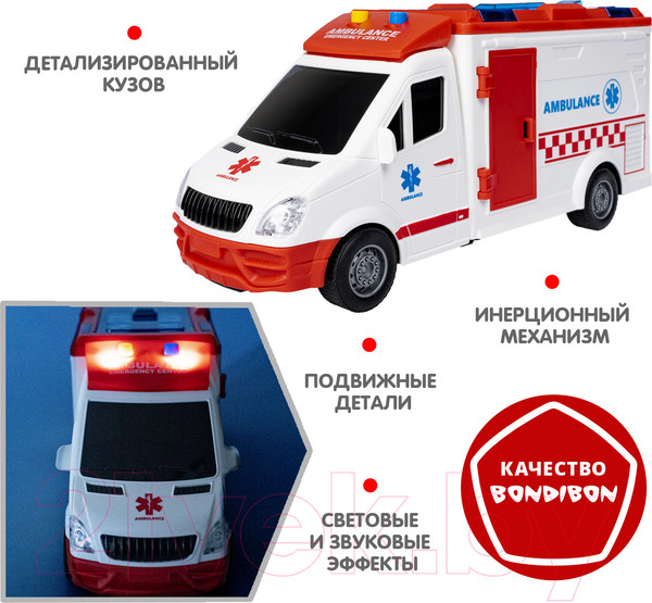 Изображение товара Автобус игрушечный Bondibon Парк техники. Скорая помощь / ВВ5941