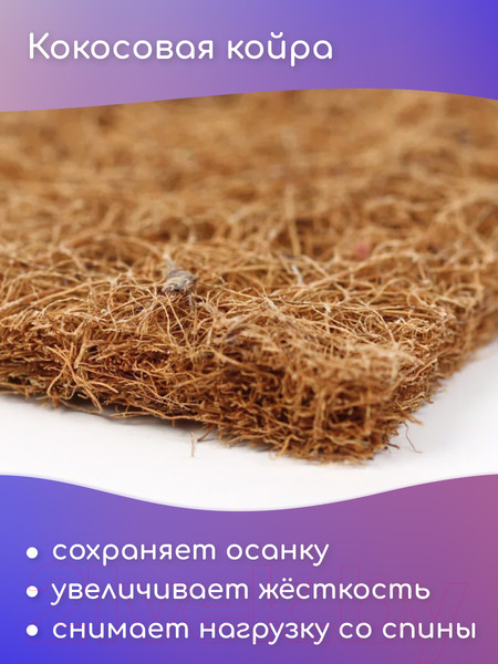 Изображение товара Матрас в кроватку Капризун Микс Хард 140x70 / 412990