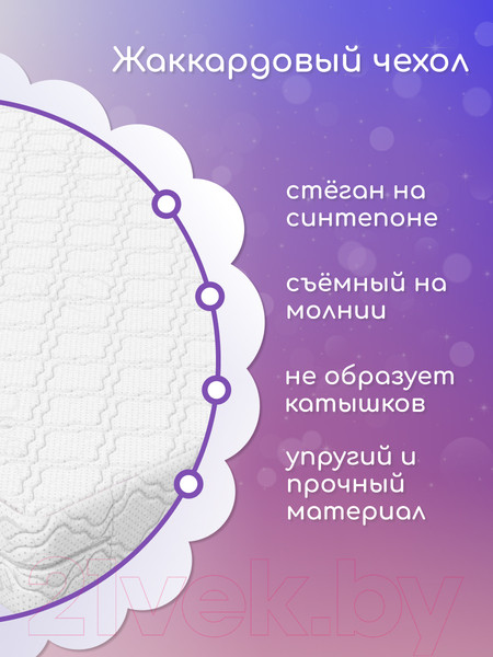 Изображение товара Матрас в кроватку Капризун Микс Хард 140x70 / 412990