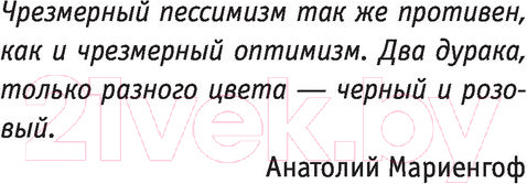 Изображение товара Книга АСТ Москва, я не люблю тебя. Кино! (Минаев С.)