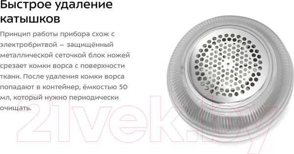 Изображение товара Машинка для удаления катышков Kitfort KT-4011