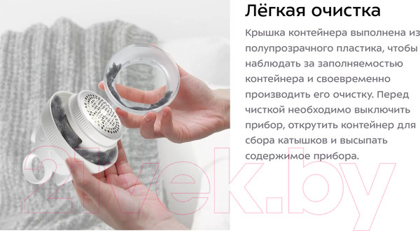 Изображение товара Машинка для удаления катышков Kitfort KT-4011