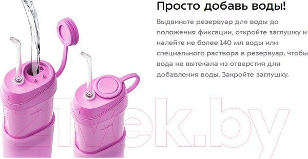 Изображение товара Ирригатор Kitfort KT-2945-1 (розовый)