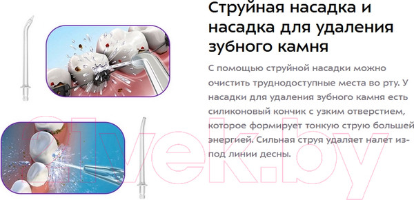 Изображение товара Ирригатор Kitfort KT-2945-1 (розовый)