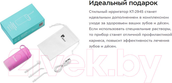 Изображение товара Ирригатор Kitfort KT-2945-1 (розовый)