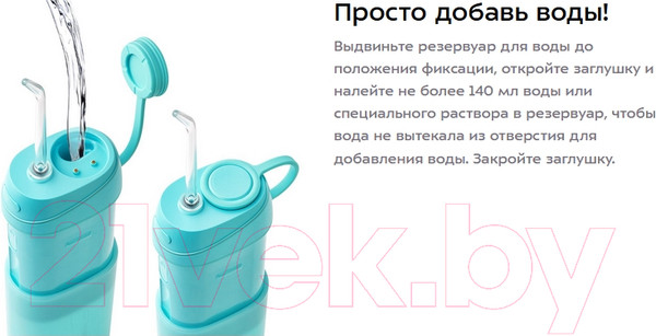 Изображение товара Ирригатор Kitfort KT-2945-2 (бирюзовый)