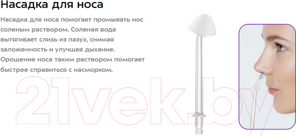 Изображение товара Ирригатор Kitfort KT-2945-2 (бирюзовый)
