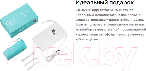 Изображение товара Ирригатор Kitfort KT-2945-2 (бирюзовый)