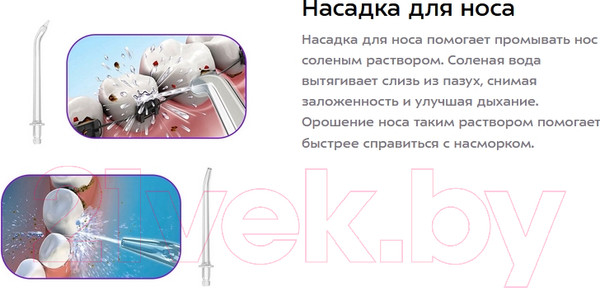 Изображение товара Ирригатор Kitfort KT-2945-4 (оранжевый)