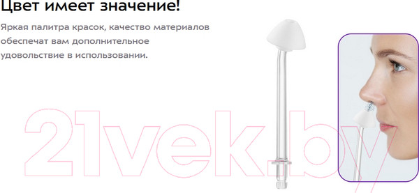 Изображение товара Ирригатор Kitfort KT-2945-4 (оранжевый)