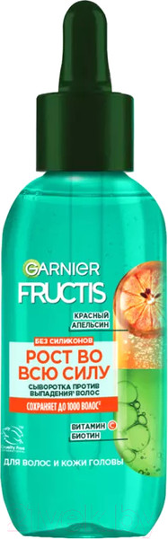 Изображение товара Сыворотка для волос Garnier Fructis Рост во всю Силу Красный Апельсин против выпадения волос (125мл)