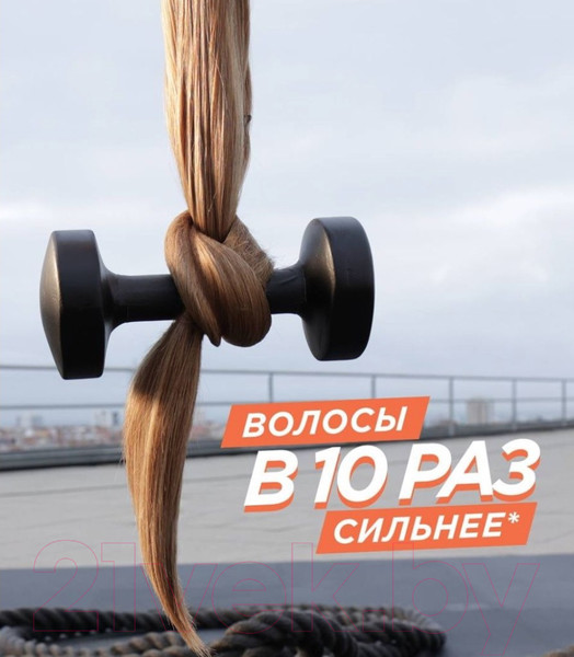 Изображение товара Сыворотка для волос Garnier Fructis Рост во всю Силу Красный Апельсин против выпадения волос (125мл)