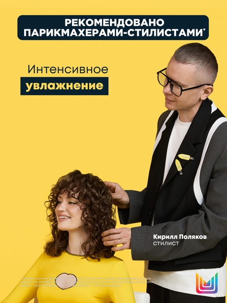 Изображение товара Шампунь для волос MATRIX A Curl Can Dream Для кудрявых и вьющихся волос (300мл)