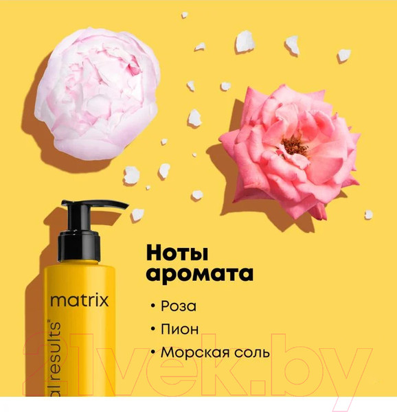 Изображение товара Гель для укладки волос MATRIX Total Result Curl Can Dream (250мл)