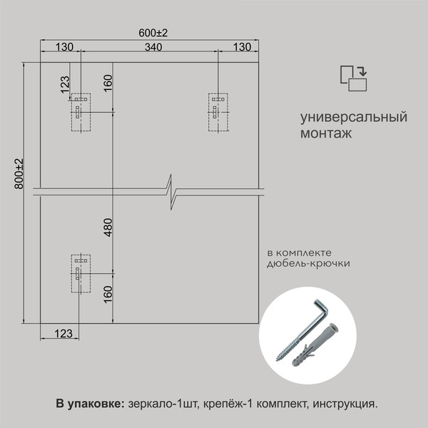 Изображение товара Зеркало Алмаз-Люкс Д-045 (60x80см)