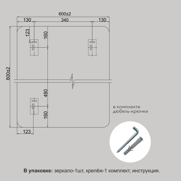Изображение товара Зеркало Алмаз-Люкс Д-046 (60x80см)